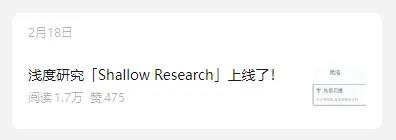 秘塔AI深度研究功能上线:可视化交互体验创新突破插图28 秘塔AI深度研究功能上线:可视化交互体验创新突破插图28