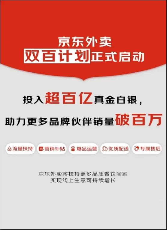 美团淘宝撒钱战升级 用户0元购骑手日入过千插图3