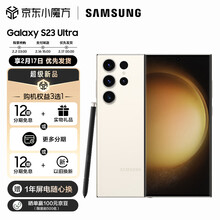 三星Galaxy S23系列发布 5699元起体验骁龙8Gen2插图5