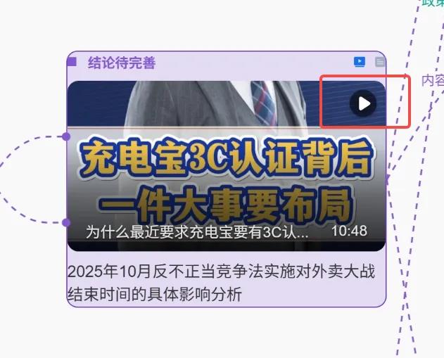 秘塔AI深度研究功能上线:可视化交互体验创新突破插图12 秘塔AI深度研究功能上线:可视化交互体验创新突破插图12