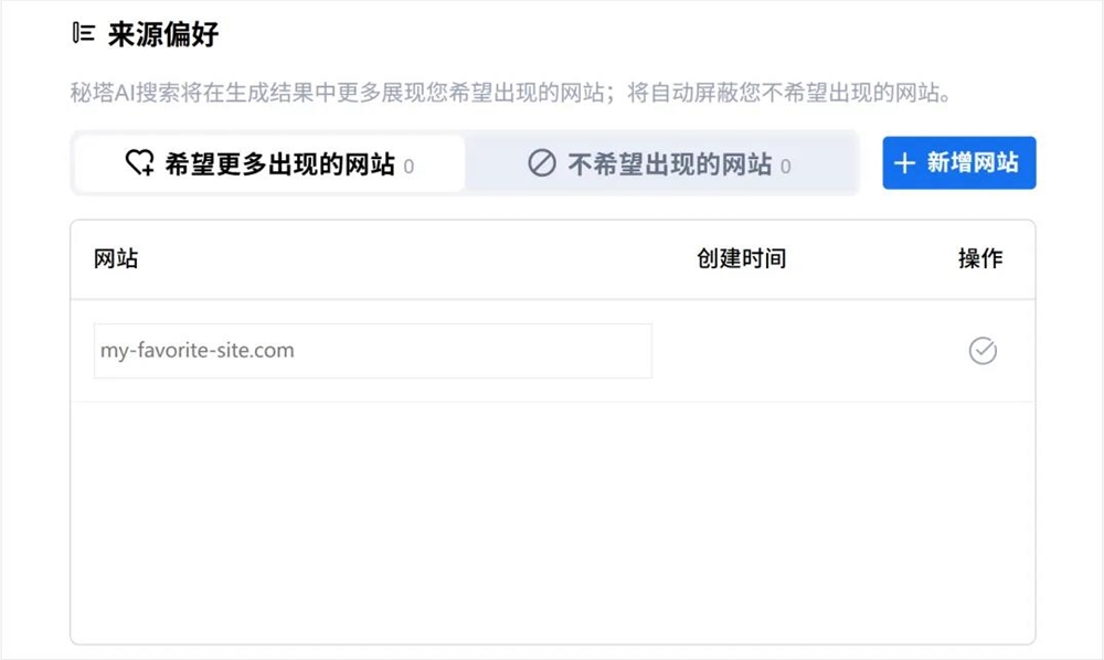 秘塔AI深度研究功能上线:可视化交互体验创新突破插图19 秘塔AI深度研究功能上线:可视化交互体验创新突破插图19