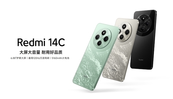 小米全球销量王Redmi 15C入网曝光 百元神机再创新高插图2