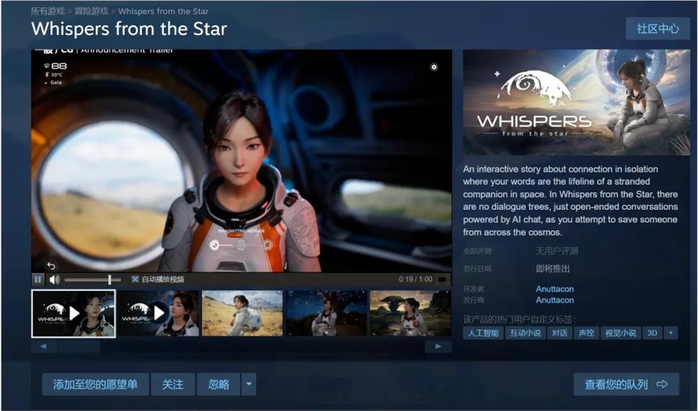 Grok爆火靠二次元美少女Ani AI陪伴系统插图5