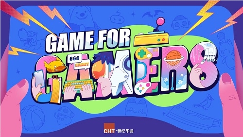 世纪华通2025ChinaJoy以玩家之名，Game for Gamers主题音乐首曝插图1