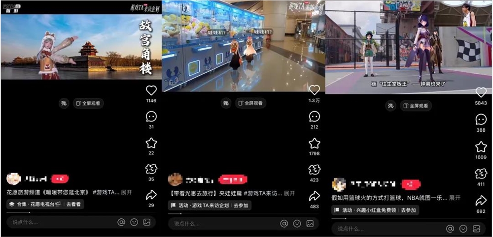 小红书游戏营销新风口 游戏厂商红利期来了插图11