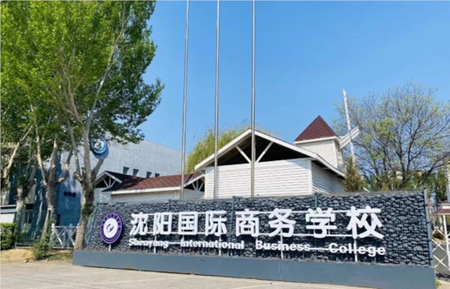 学大教育2025上半年净利润预增超40% 个性化多元化双轮驱动高增长插图1