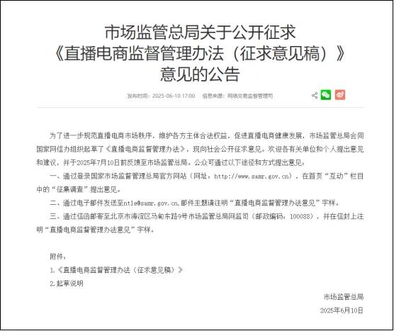 小红书李嗲夫妇“劝退式直播”狂卖2200万成带货黑马插图1