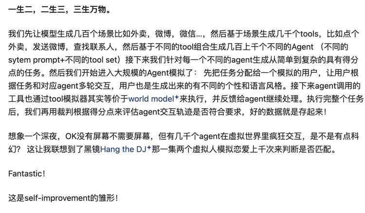 Kimi K2开源后研究员集体在线”团建”，技术细节与公司品味大揭秘插图3