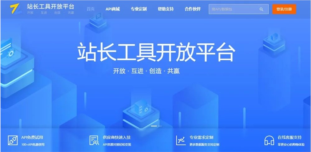 享联科技20年蜕变：从站长工具到AIBase引领中文互联网黄金时代插图3