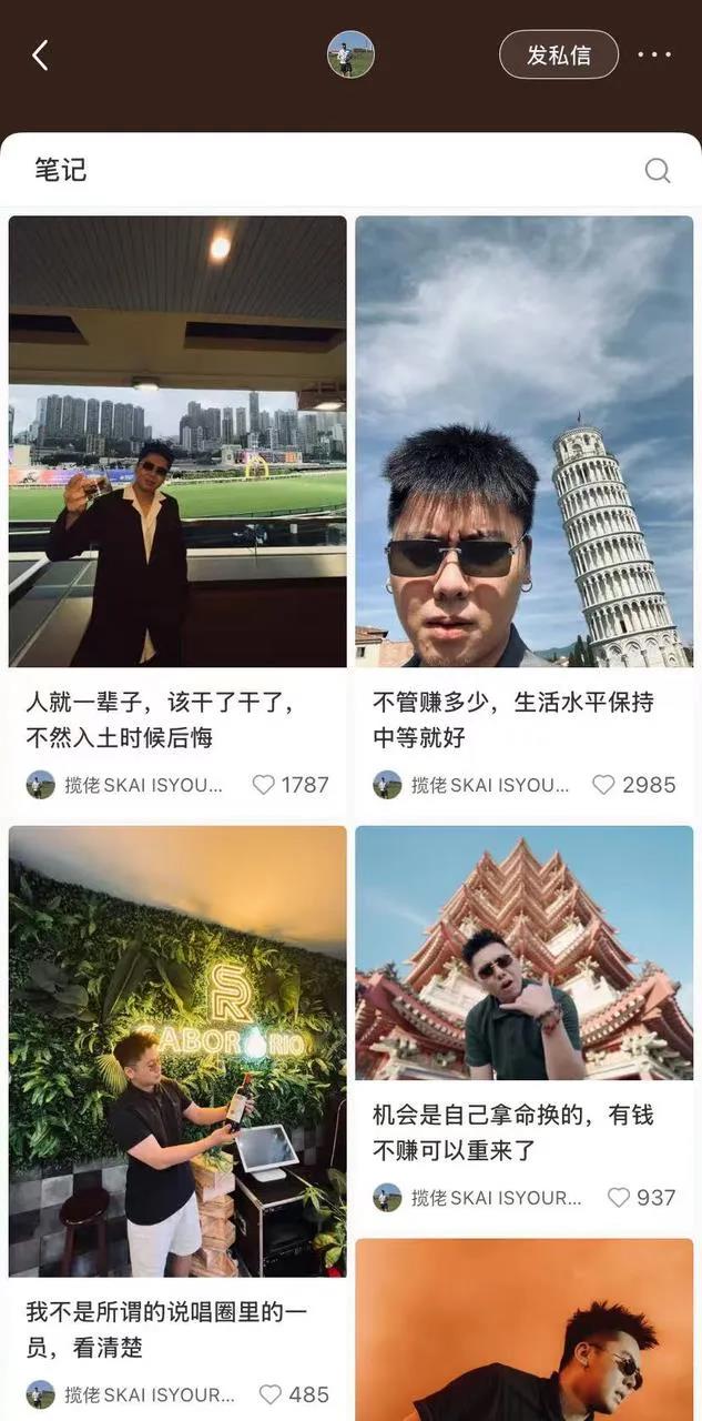 揽佬如何凭《八方来财》《大展宏图》引爆全球说唱文化风潮插图3 揽佬如何凭《八方来财》《大展宏图》引爆全球说唱文化风潮插图3