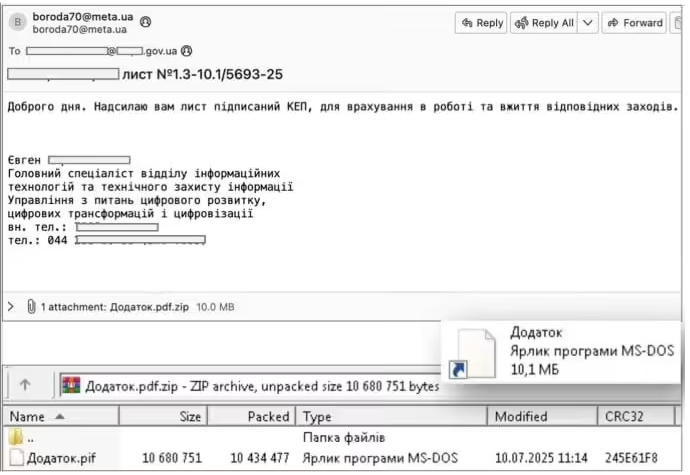 AI恶意软件LameHug现身窃取Windows数据插图