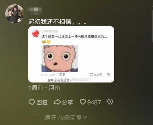 亚特兰贵父最后一位公主爆火密码解析插图1