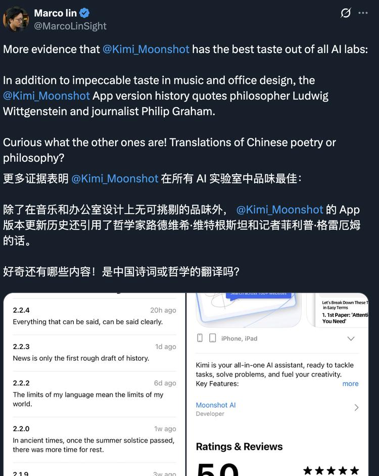 Kimi K2开源后研究员集体在线”团建”，技术细节与公司品味大揭秘插图11