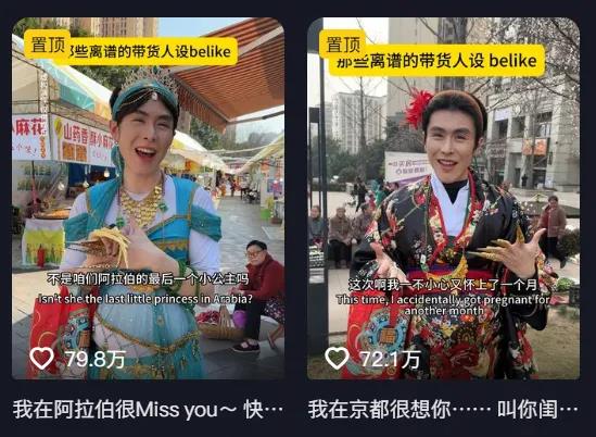 亚特兰贵父最后一位公主爆火密码解析插图