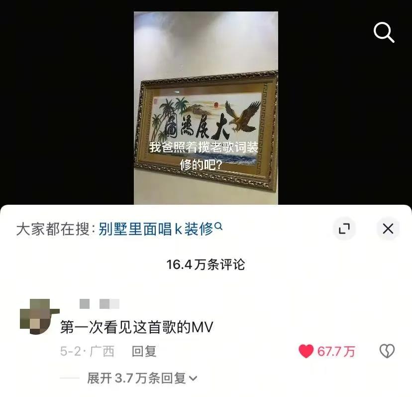 揽佬如何凭《八方来财》《大展宏图》引爆全球说唱文化风潮插图2 揽佬如何凭《八方来财》《大展宏图》引爆全球说唱文化风潮插图2