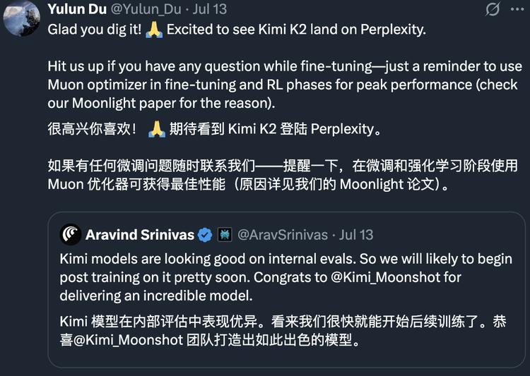Kimi K2开源后研究员集体在线”团建”，技术细节与公司品味大揭秘插图14