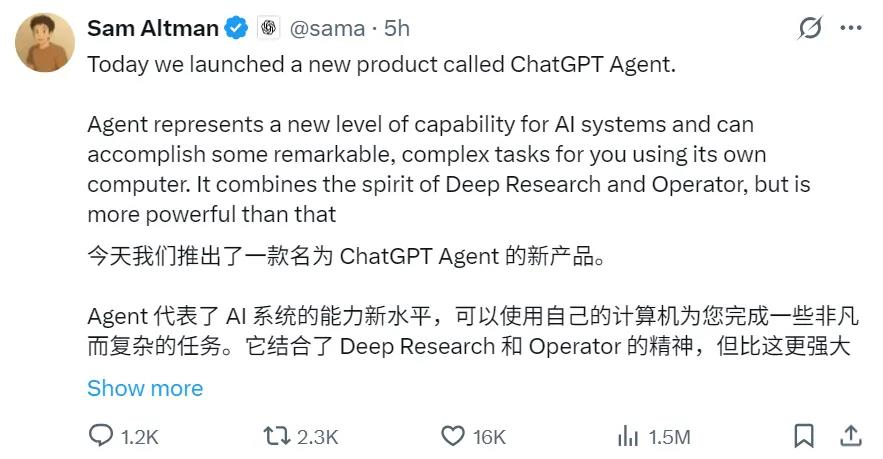 OpenAI重磅发布ChatGPT Agent通用智能体 实现复杂任务自动化插图15