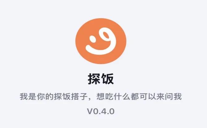 抖音AI探饭杀入本地生活战场挑战美团评价体系插图 抖音AI探饭杀入本地生活战场挑战美团评价体系插图