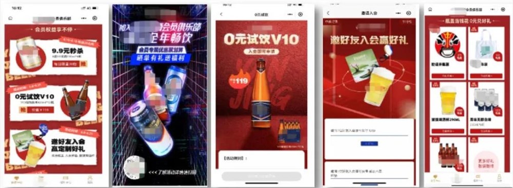 全域会员运营GMV翻倍增长秘籍插图1