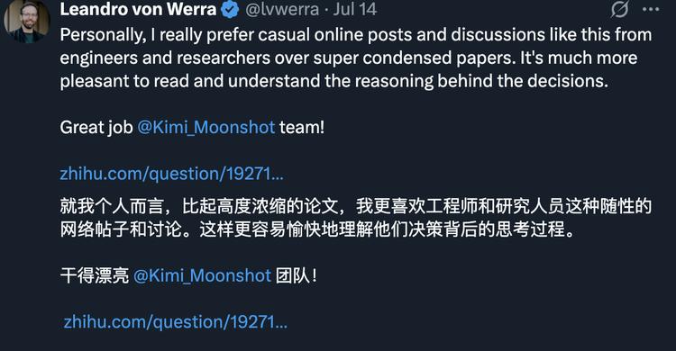 Kimi K2开源后研究员集体在线”团建”，技术细节与公司品味大揭秘插图4