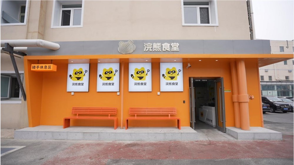 摆脱平台依赖构建餐饮私域流量与自主配送体系插图1