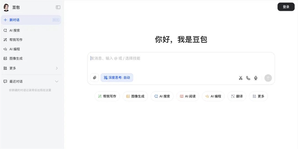 豆包超能创意2.0突破性升级：AI图像视频创作新纪元插图5
