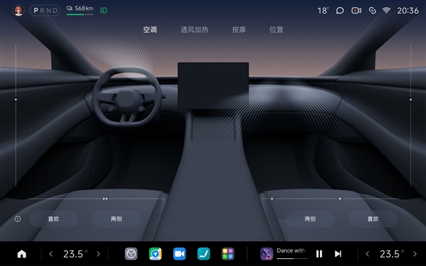 小米YU7空调使用全攻略：模式风向净化设置详解插图2