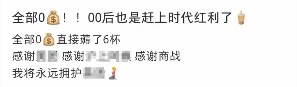 外卖补贴大战：消费者真的“省”了吗？插图