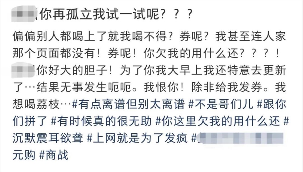 外卖补贴大战：消费者真的“省”了吗？插图6