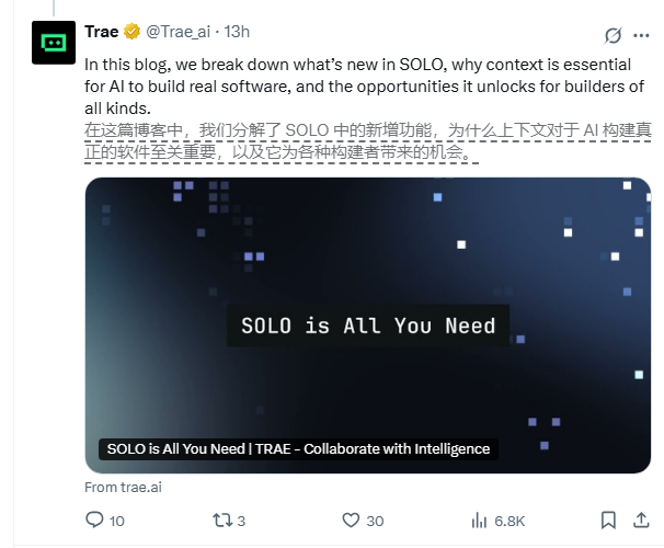 Trae 2.0 SOLO模式发布 AI自主开发 全流程集成插图