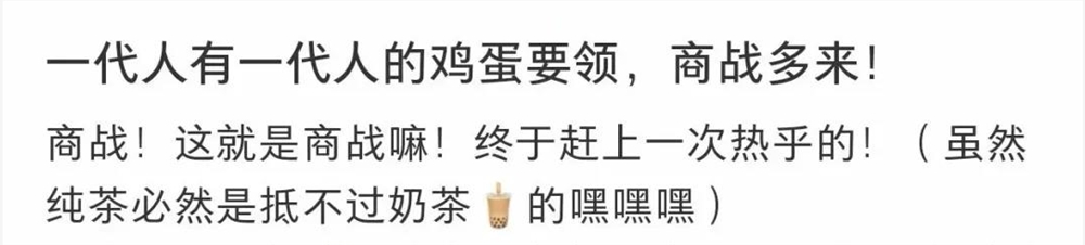 外卖补贴大战：消费者真的“省”了吗？插图1