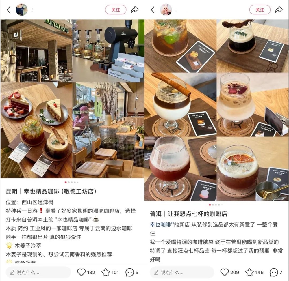 县城主题咖啡馆爆火，小城青年的“松弛人生”能撑多久？