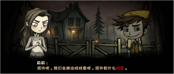 HolopixAI一天速成《密室求生》诡异游戏素材创作全解析插图1