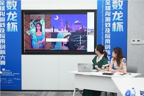 数龙杯终审落幕 6桂冠ChinaJoy揭晓AI游戏创新盛况插图2