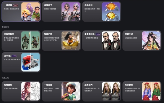 HolopixAI一天速成《密室求生》诡异游戏素材创作全解析插图20