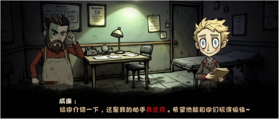 HolopixAI一天速成《密室求生》诡异游戏素材创作全解析插图4