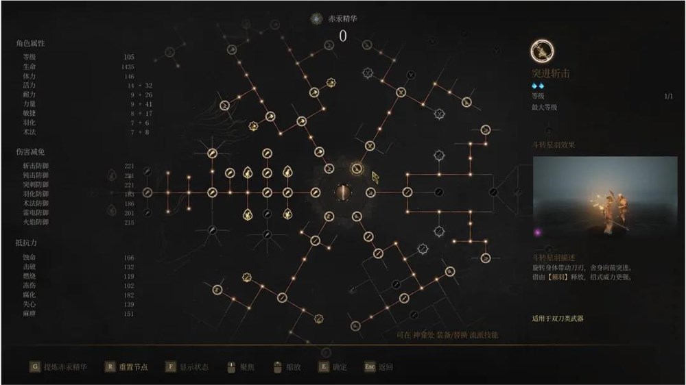 《明末》销量全球第二 国产魂like巅峰之作插图4