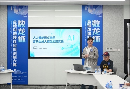 数龙杯终审落幕 6桂冠ChinaJoy揭晓AI游戏创新盛况插图1