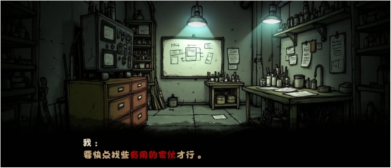 HolopixAI一天速成《密室求生》诡异游戏素材创作全解析插图2
