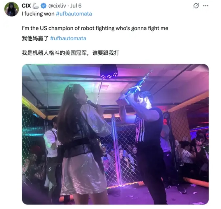 DeREK机器人格斗赛意外失控真相解析插图1
