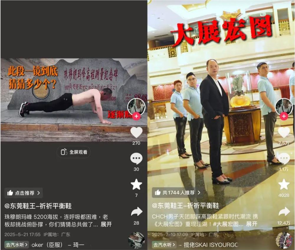 抖音团播热浪来袭 单场超千万观看人次达人数达头部达人品牌集体涌入插图3