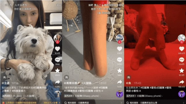 1万悬赏引爆全网狂潮 喜悦男团扫腿舞成流量密码