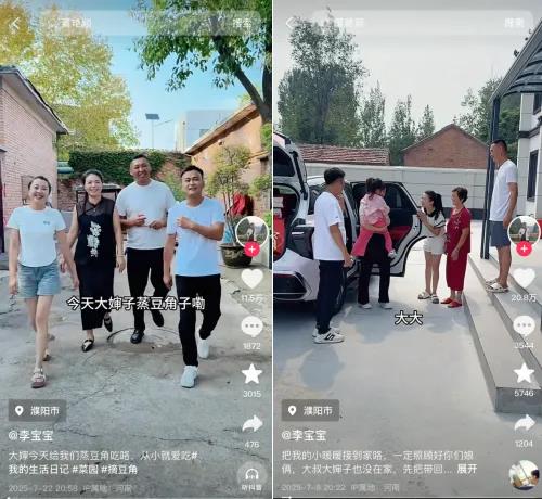 新人首播破亿靠大佬带飞 家族式带货再掀热潮插图1