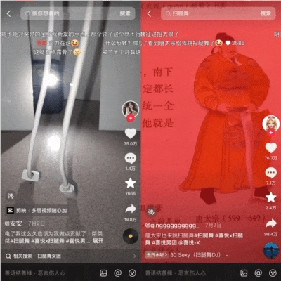 1万悬赏引爆全网狂潮 喜悦男团扫腿舞成流量密码插图1