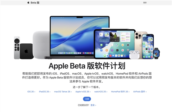 iPhone 11及以上机型免费升级iOS 26公测版详细教程