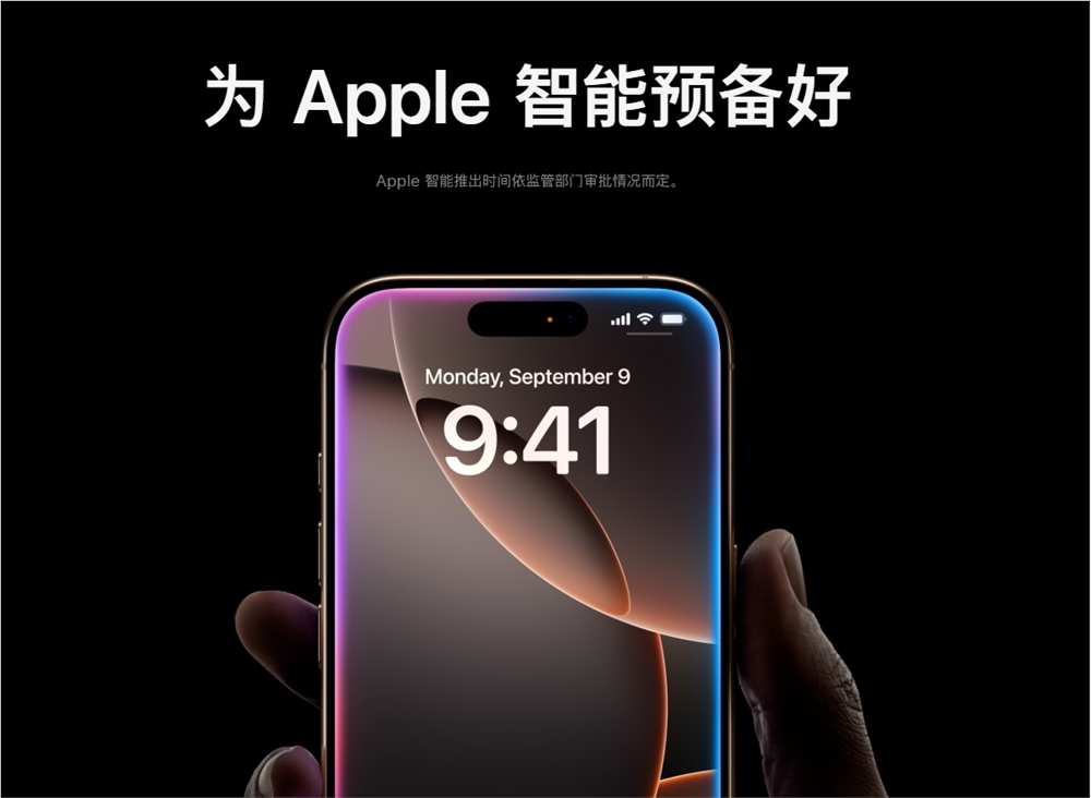 周鸿祎怒批苹果AI惨败 巨头面临关键抉择
