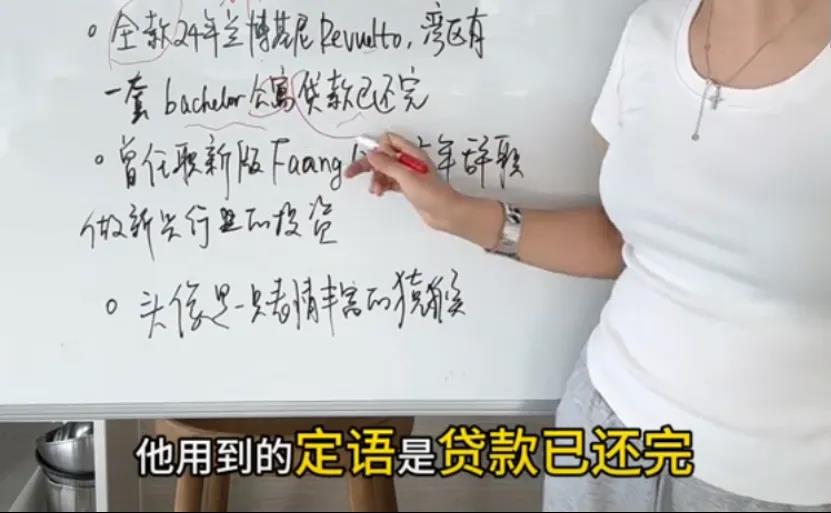 抖音相亲鉴定师火爆原因及赛道发展分析插图3