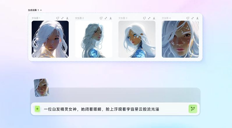 可灵AI发布灵动画布创意工作台 多图参考功能迎来重大升级插图1