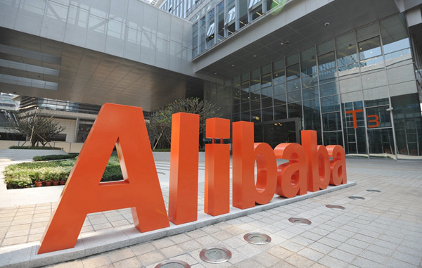 阿里巴巴发布三款开源大模型 通义千问引领AI智能新纪元