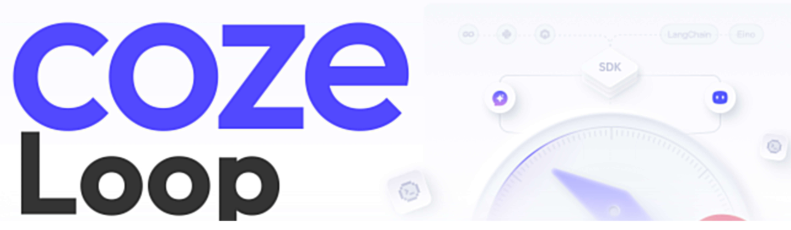 字节跳动开源Coze Studio和Coze Loop 助力AI开发降门槛插图2